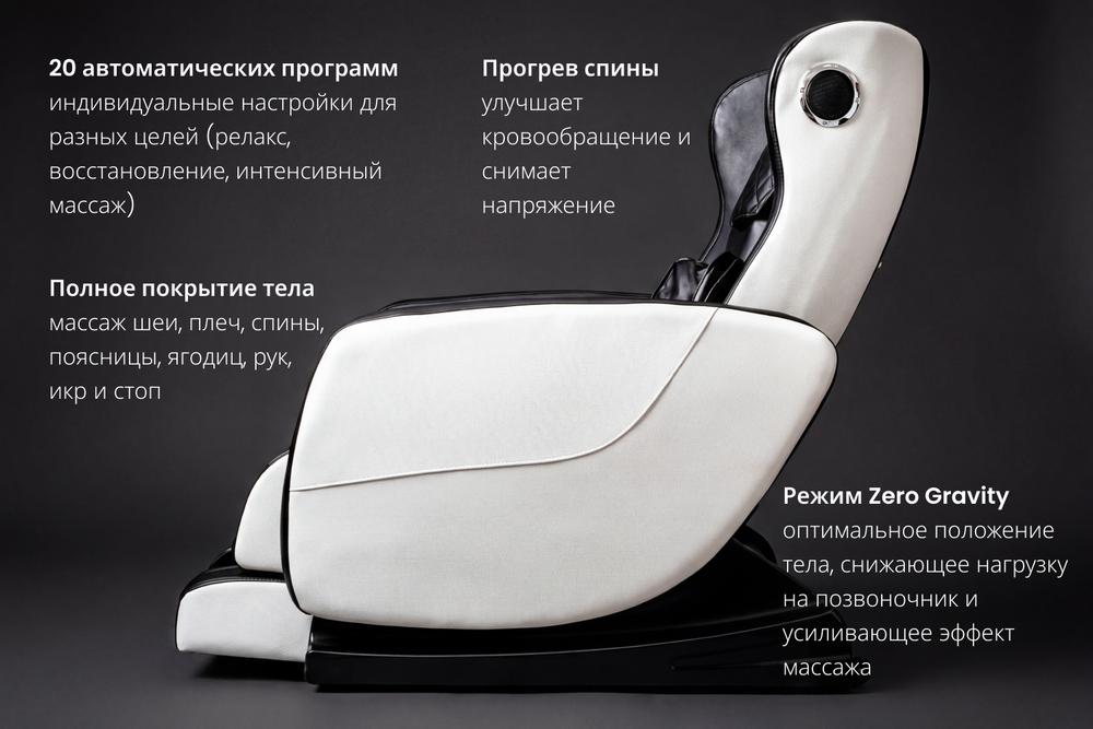 Массажное кресло VF-M58 Black