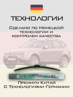 Щетки стеклоочистителя HUOYE Y8 550/500 мм на BMW X3 | Hook/J-Hook