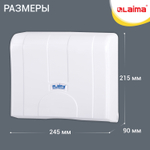 Диспенсер для полотенец LAIMA PROFESSIONAL LSA (Система H2), Z-сложения, белый, ABS.