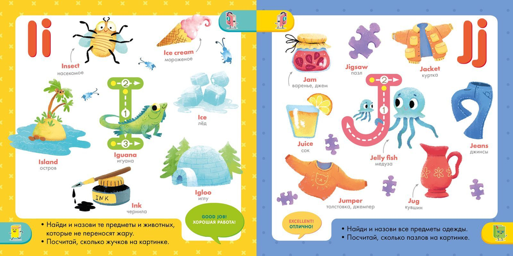 Букварь ABC. Учим английский язык с 2-3 лет