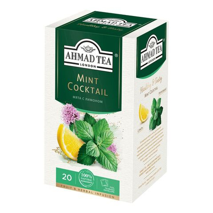 Чай Ahmad Tea Energy 20 пакетиков