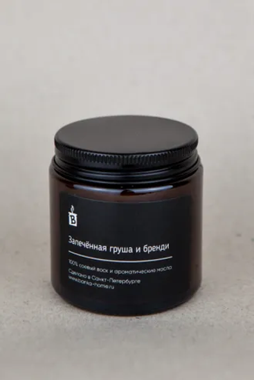 Свеча в тёмной банке "Запечённая груша и бренди", 120 мл