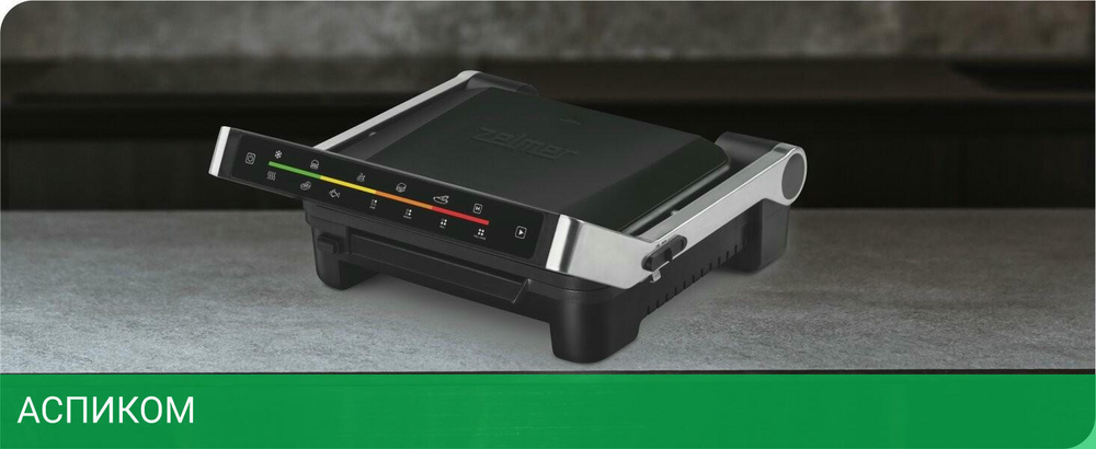 Электрогриль Zelmer ZPR2600 Black/Inox (72105163P)
