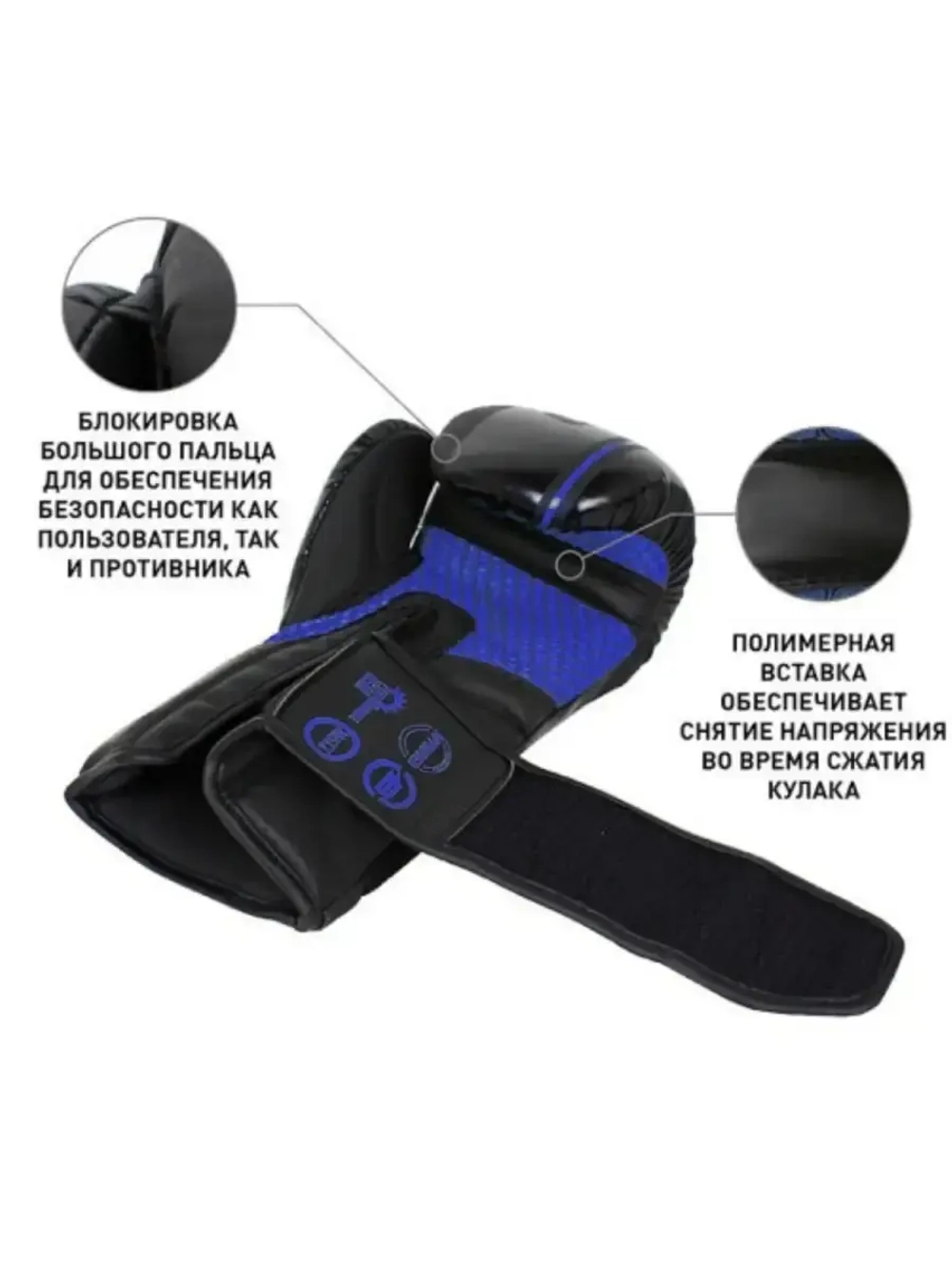 Боксерские перчатки B-Series Черные
