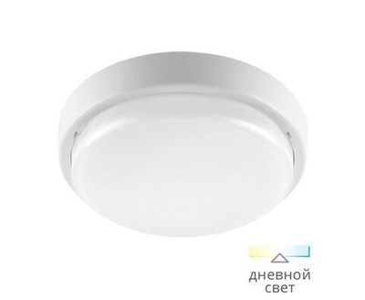 Светодиодный светильник ЖКХ WOLTA 12Вт, 4000К Дневной свет , защита от пыли и влаги IP65, Круглый, ДПП01-12-001-4К PREMIUM