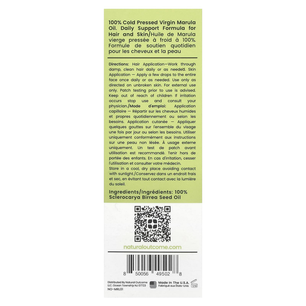 Natural Outcome, 100% маруловое масло холодного отжима, 30 мл (1 унция)