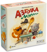 Азбука Муррзе