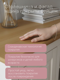 Тумба, 130х38х130, Ландхаус, белый комод, из массива дерева, с ящиками, для посуды и одежды, Dipriz