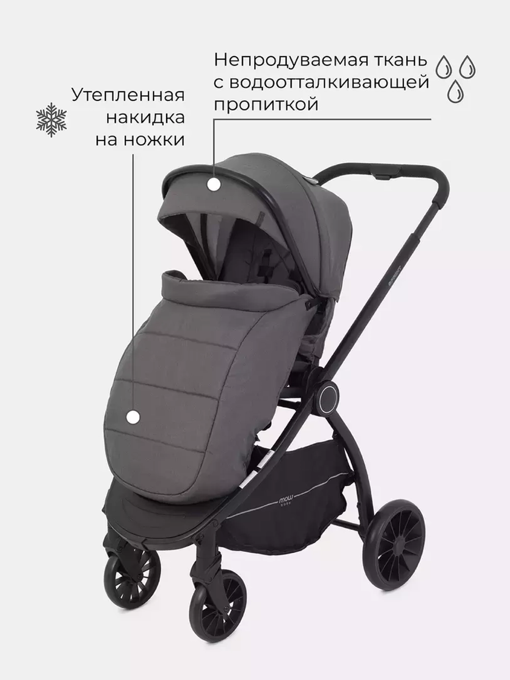 Коляска детская MOWBaby 2 в 1 "SPRINT" МВ321 Brown