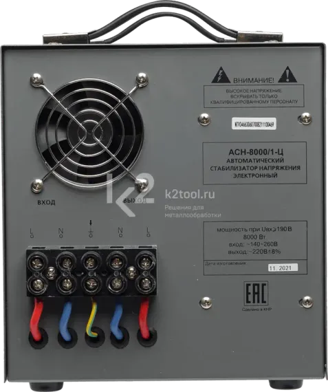 Стабилизатор напряжения Ресанта АСН-8000/1-Ц