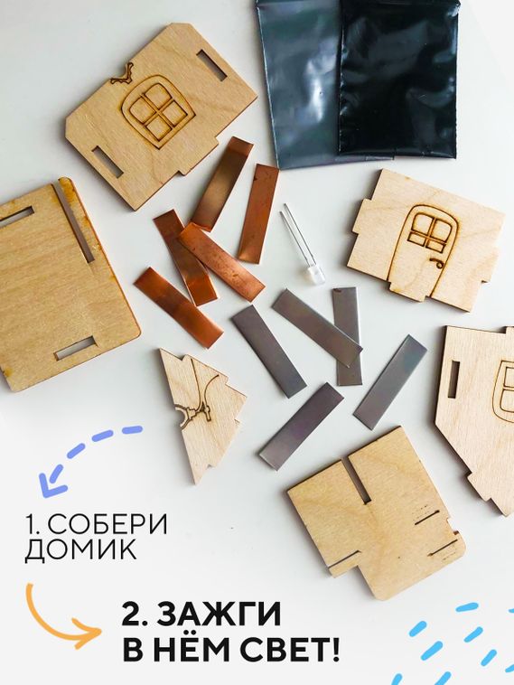 Набор для опыта для детей Картофельная батарейка