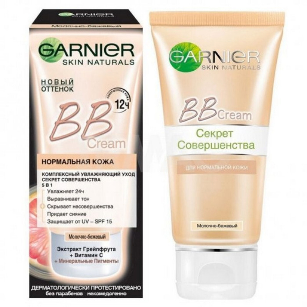 Garnier BB крем для лица Секрет совершенства, для нормальной кожи, Молочно-бежевый, 50 мл