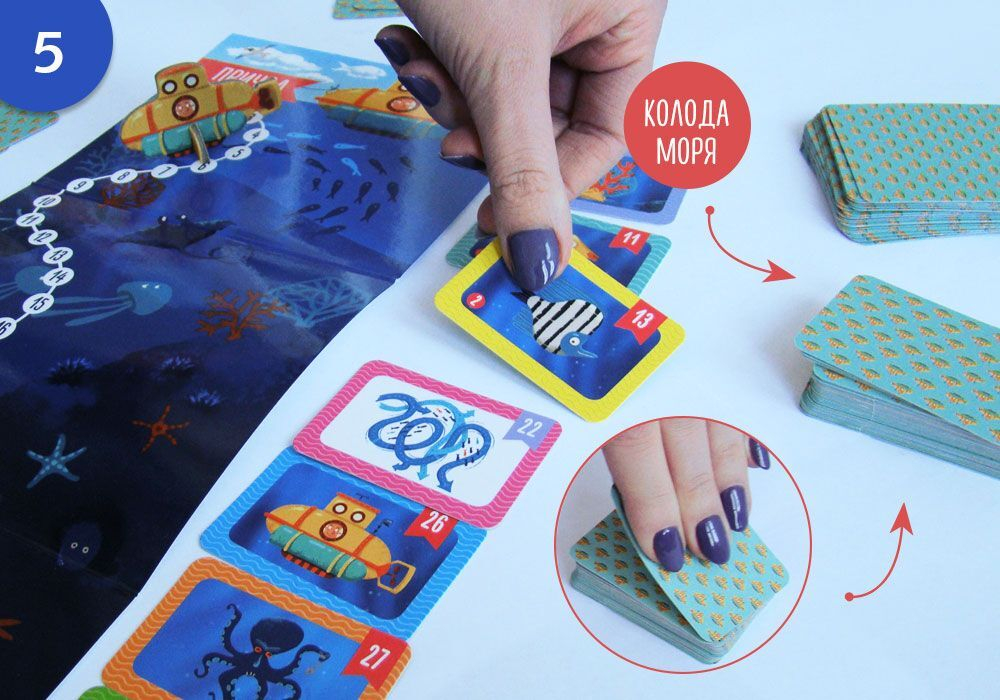 Батискаф. Время играть!