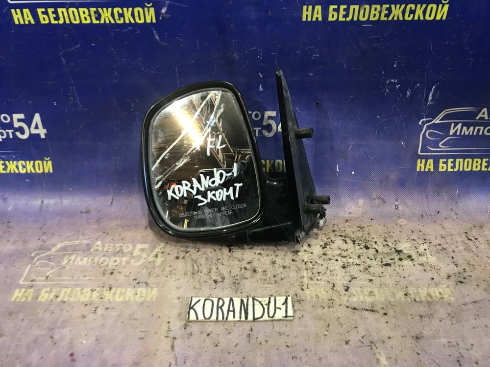 Зеркало левое SSANGYONG KORANDO 1996
