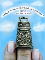 Наперсток