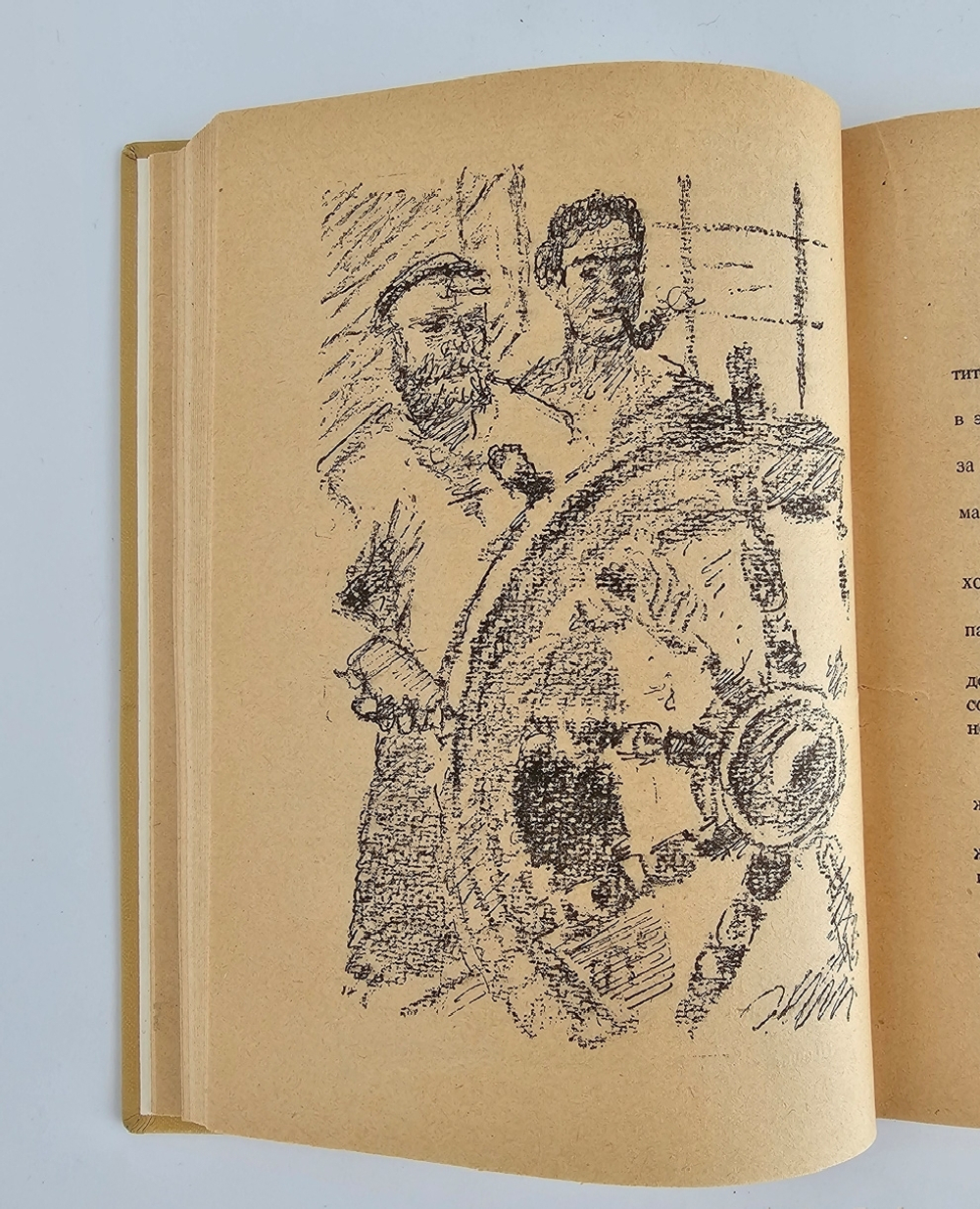 "Приключения Марк Твена". Выгодская Э.И.. 1931г.