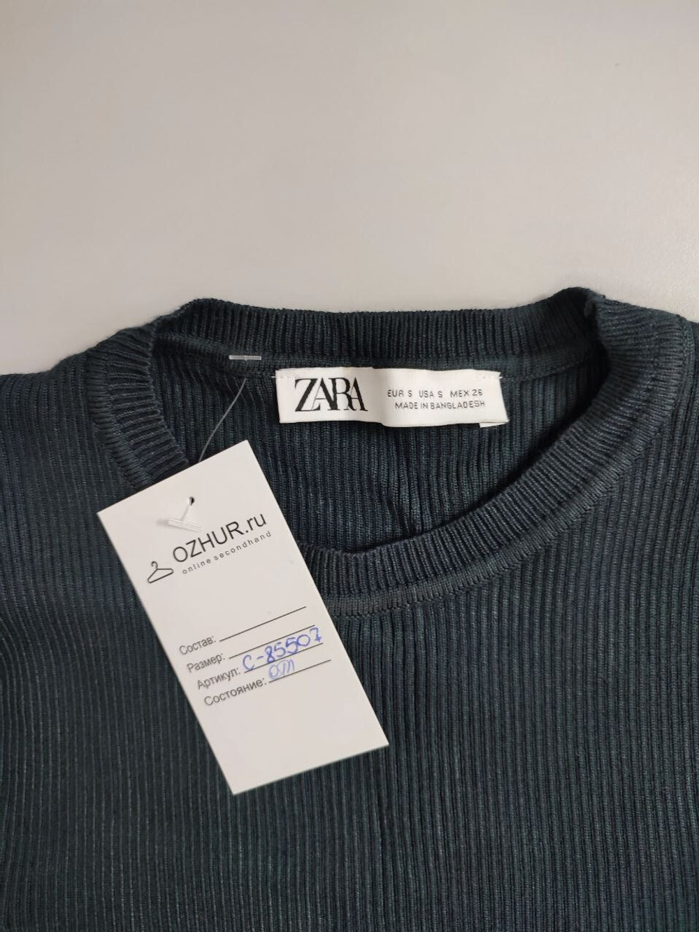 Джемпер Zara модный 44 размер