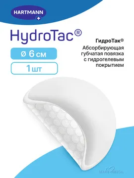 6 см (круглая)