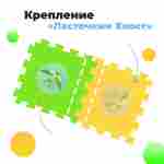 ЭВА-плитка зелено-жёлтая 100×100×4 см - мягкий коврик-пазл, плетёнка, 10 шт.