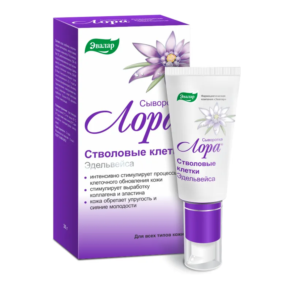 Лора сыворотка стволовые клетки эдельвейс 30гр.