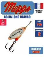 Блесна для рыбалки вращающаяся Mepps AGLIA LONG RAINBO