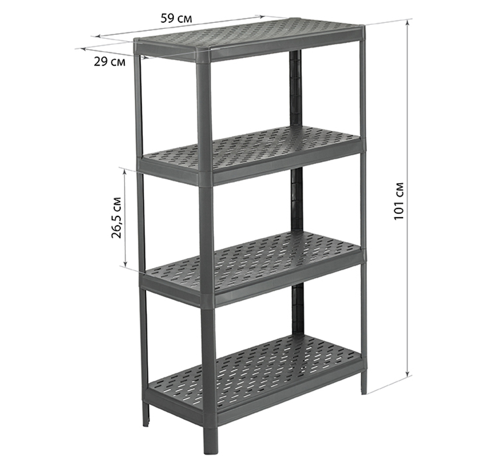 Полка прямоугольная АРМАДА (4 секции) 590x285x160 М2701