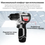 БЕСЩЕТОЧНАЯ аккумуляторная дрель-шуруповерт ИНТЕРСКОЛ ДА-10/12В МиниМАКС ДА-10/12В (Li-ion, картон, 2 аккум., 1,5Ач) 687.1.2.70