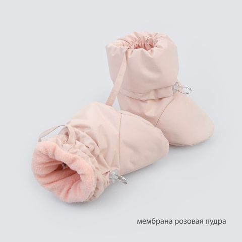 Демисезонные пинетки