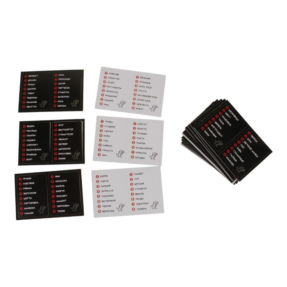 Игра настольная "Кроко-туса" мини 128 карточек (Т-Ц)