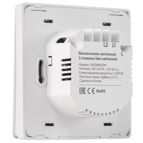 Выключатель HOMMYN настенный zigbee 2 клавиши (без нейтрали) SWZBNN02W купить в Москве и Московской области по низкой цене с доставкой по России — (5) Выключатель HOMMYN настенный zigbee 2 клавиши (без нейтрали) SWZBNN02W — (5)