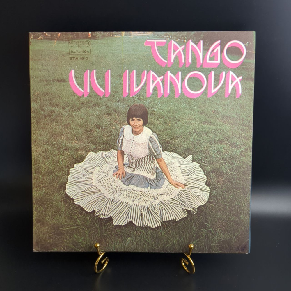 LP Лили Иванова – Танго. Виниловая пластинка 12 дюймов. Балкантон Болгария