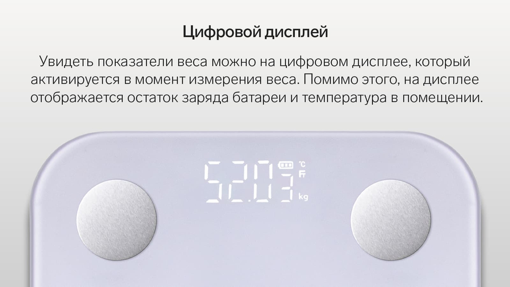 Весы напольные Windigo LVE-030, диагностические, до 180 кг, от 3хAAA, стеклянные, белые