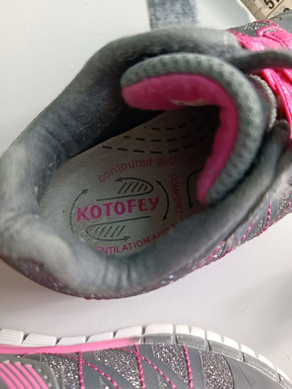 Кроссовки Kotofey повседневные 22 размер