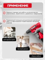 Дрель шуруповерт аккумуляторная 12V