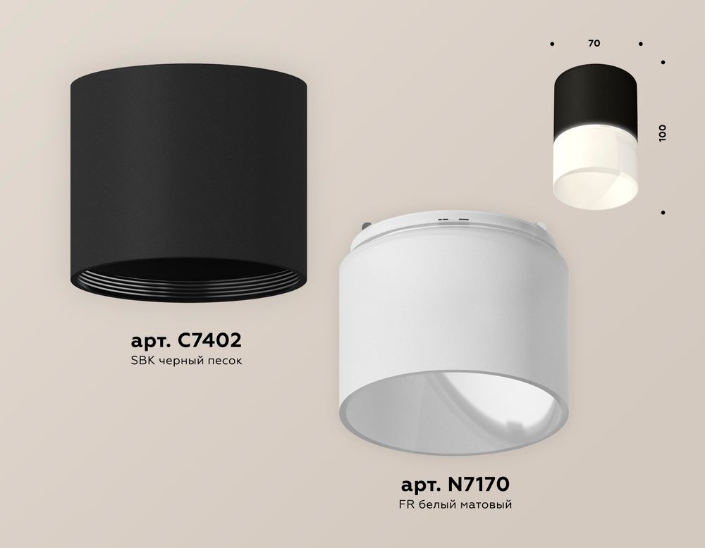 Ambrella Комплект накладного светильника с акрилом MR16 Накладные XS7402035