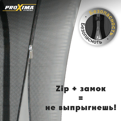 Батут proxima premium dual 10 футов, арт. cfr-10f-3w