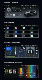 Магнитола для Hyundai Elantra 6 2016-2018 (штатная КЗВ, рамка тип 2) - Teyes LUX ONE ROUND монитор 12.3" 2K QLED на Android 10, CarPlay, 4G SIM-слот