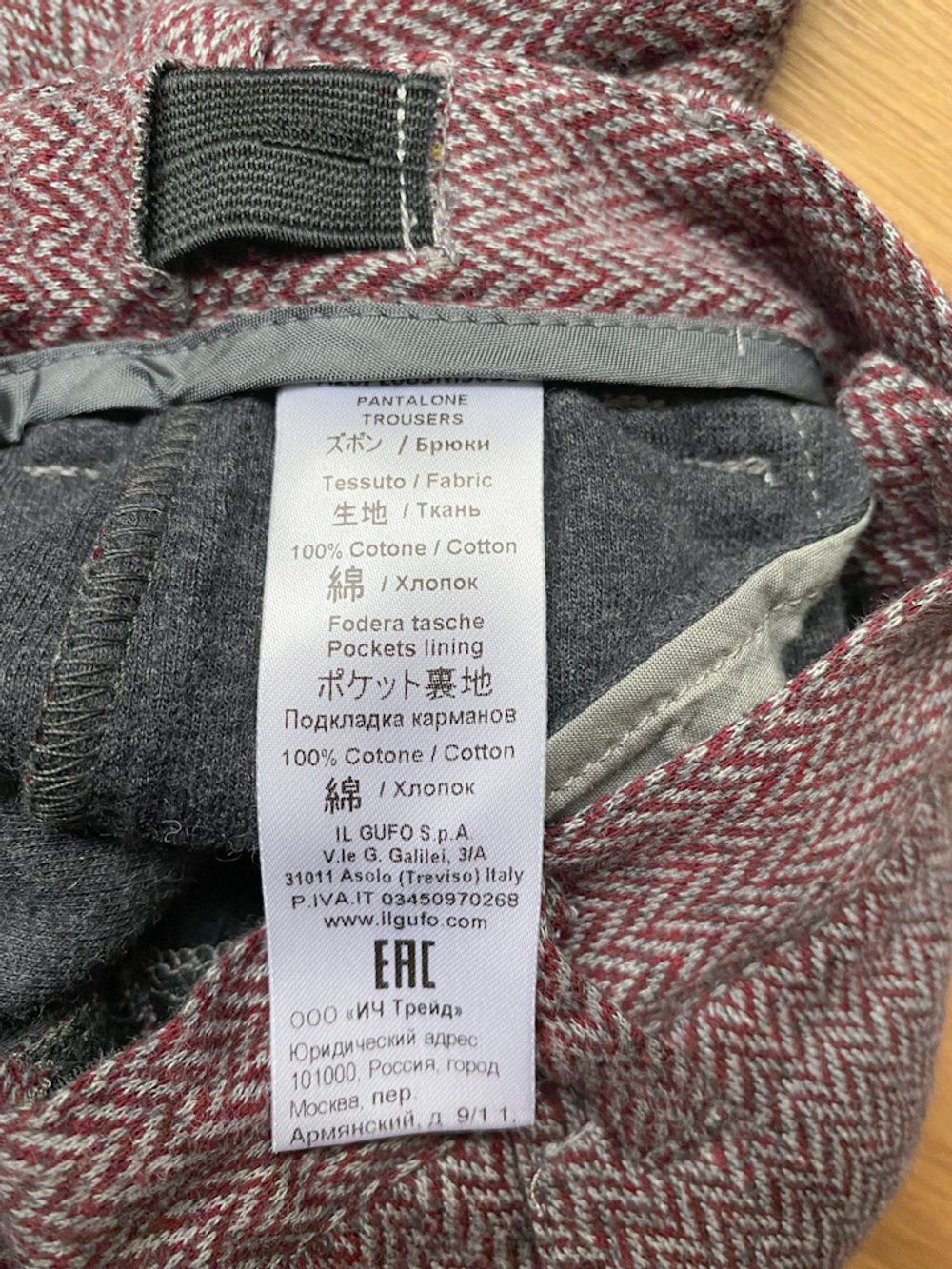 Брюки Il Gufo, 80