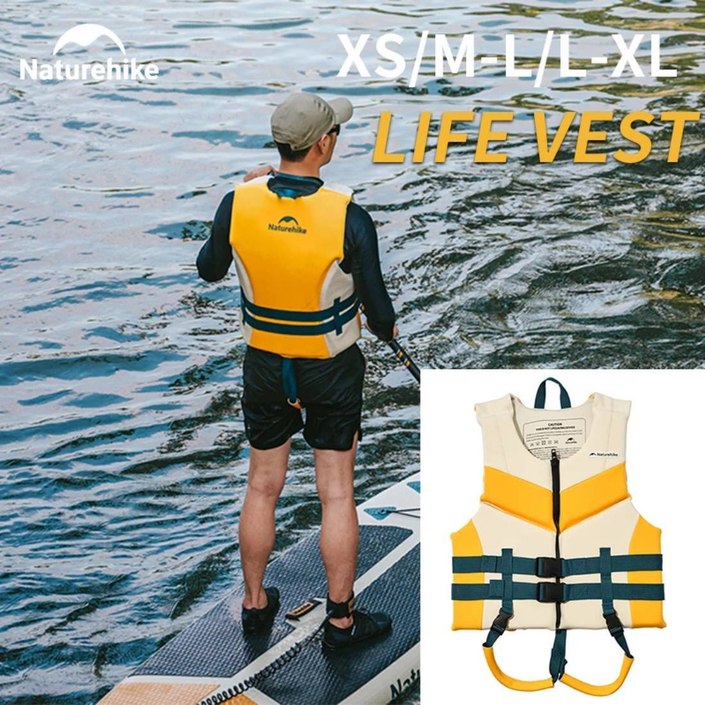 Спасательный жилет (страховочный) Naturehike Buoyancy vest CNK2300SS013