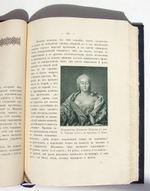 "Морской Кадетский корпус. Краткий исторический очерк с иллюстрациями". Составил, по поручению Его Императорского Высочества Великого Князя Генерал-Адмирала Алексея Александровича, Августейшего Шефа Морского . 1901г. - антикварное издание