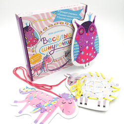 Игра-шнуровка «Веселые шнурочки». Единорог, сова, овечка