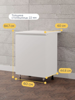 Кухонный модуль напольный под мойку 60 см Севилья со столешницей, тумба под раковину с дверью, на ножках, белая