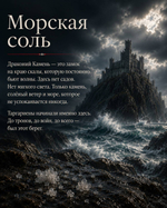 Дом Дракона