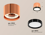 XS8122001 PPG/PBK золото розовое полированное/черный полированный GX53 (C8122, N8113)