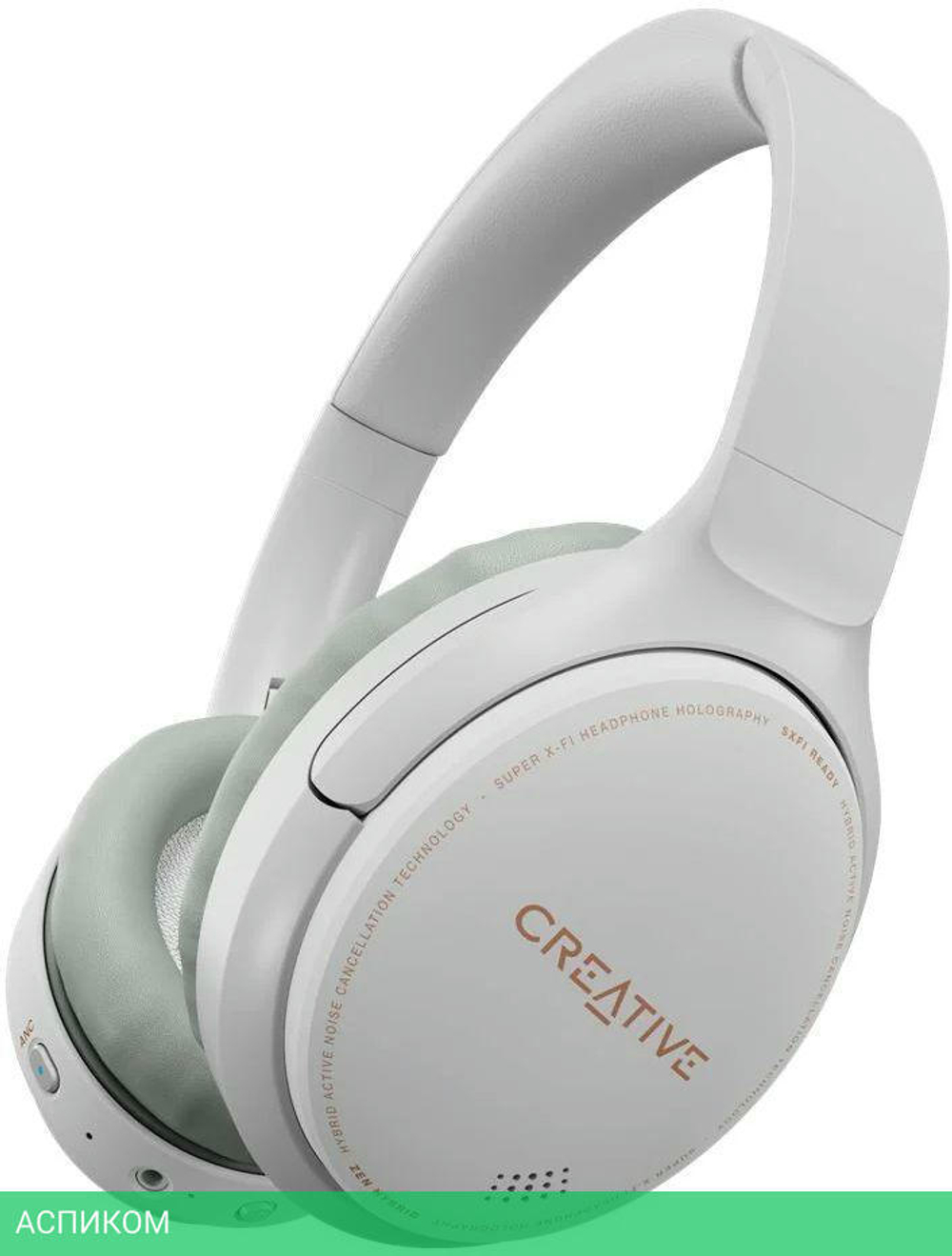 Наушники Creative Zen Hybrid белый (51EF1010AA000)