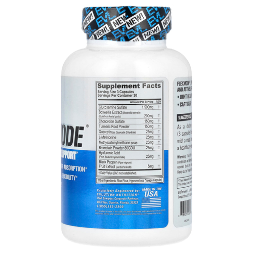 EVLution Nutrition, FlexMode®, улучшенная добавка для поддержки суставов, 90 растительных капсул