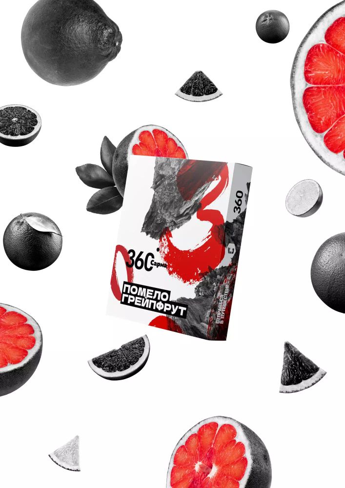 САРМА 360 -Pomelo-grapefruit (120g)