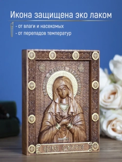 Умиление икона Божией Матери, 19.5х14.5 см