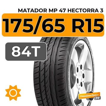 Matador MP 47 Hectorra 3 175/65 R15 84T