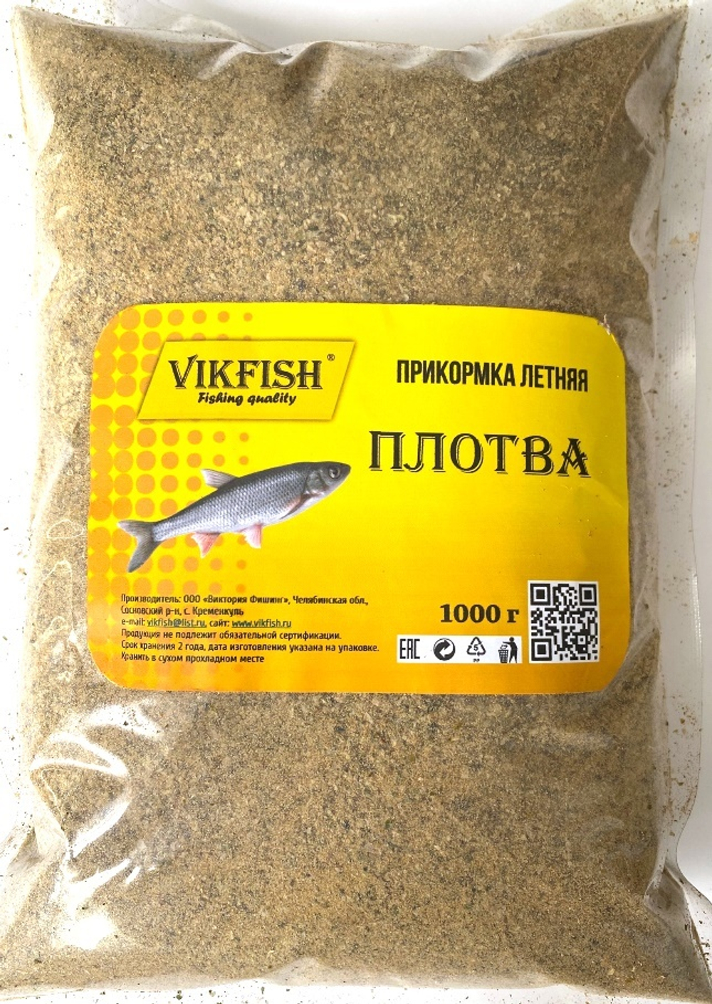 Прикормка VIKFISH  Классика летняя  (Плотва)  1000гр